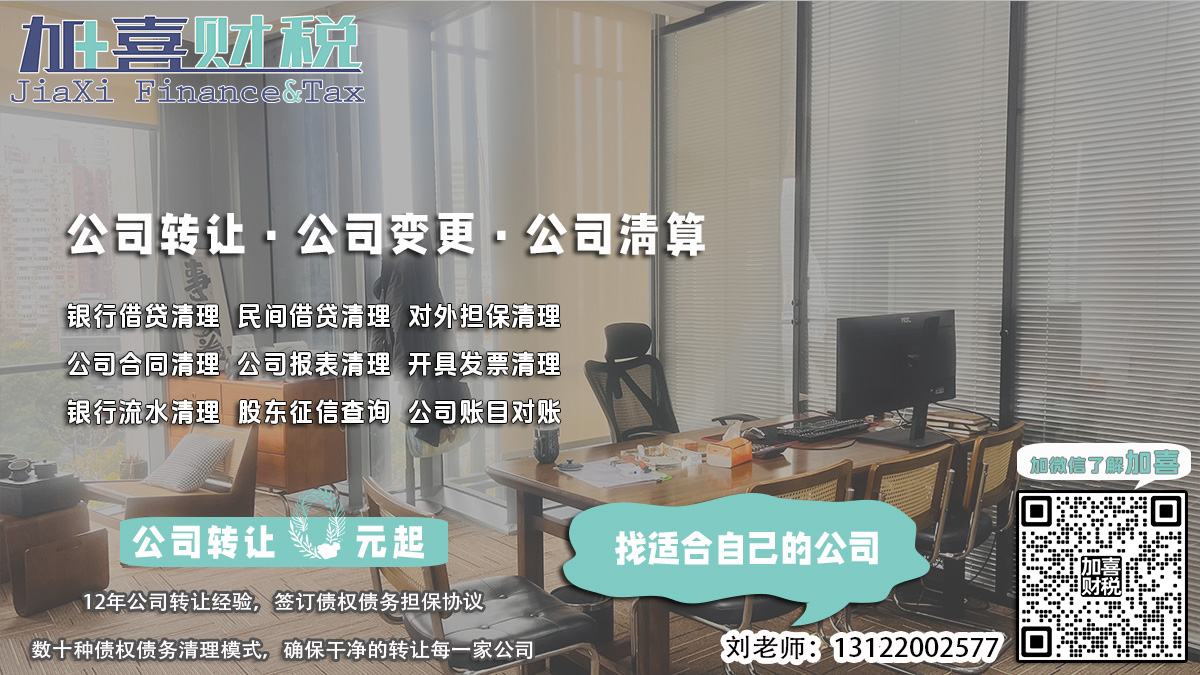 上海互联网公司收购风险如何规避？